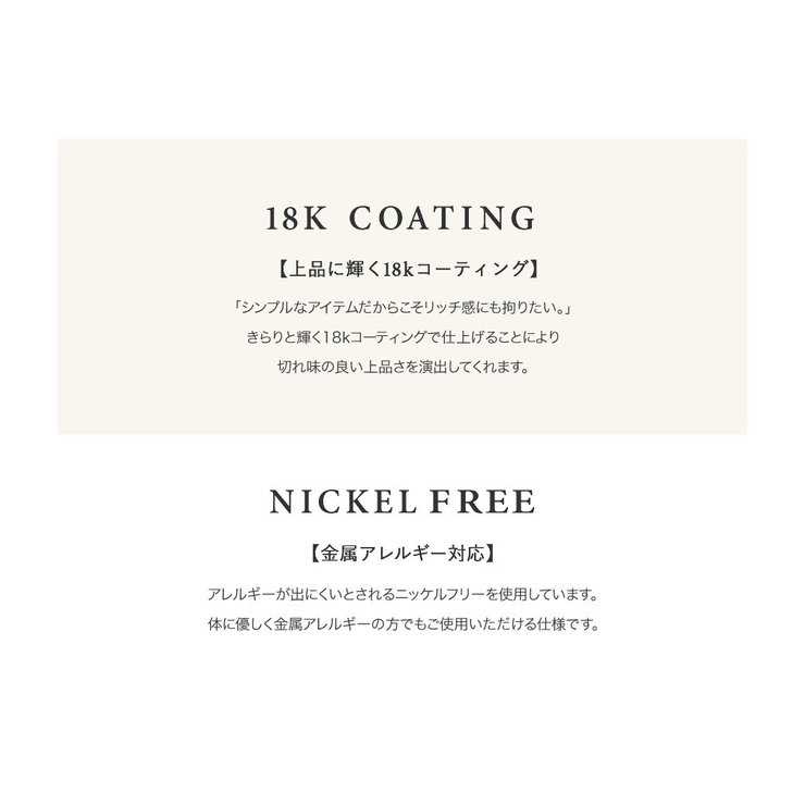 ネックレス金属アレルギー ニッケルフリー 18kコーティング | CREAM-DOT | 詳細画像15 