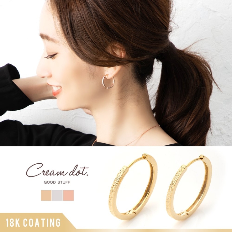 ピアス フープピアス 金属アレルギー | CREAM-DOT | 詳細画像1 