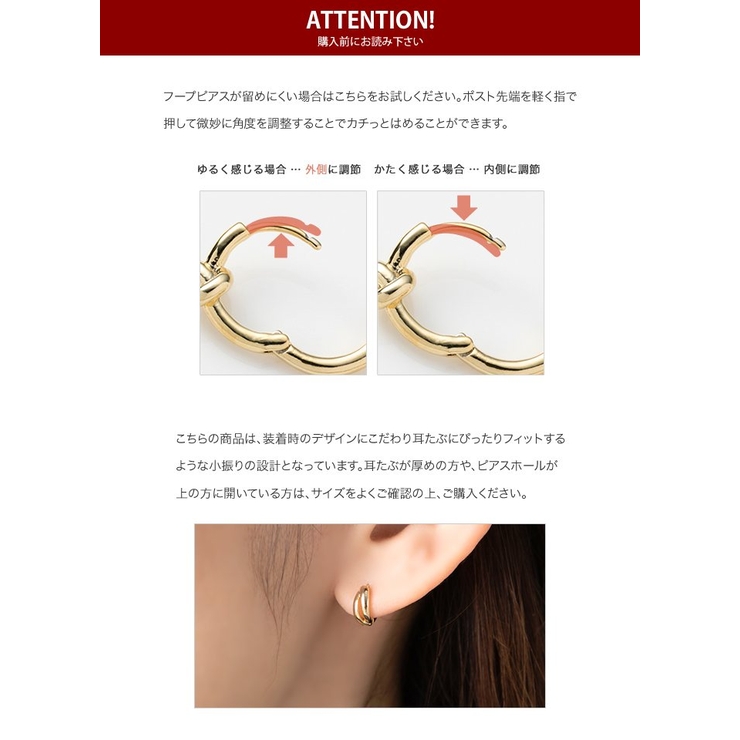 ピアス フープピアス レディース | CREAM-DOT | 詳細画像10 