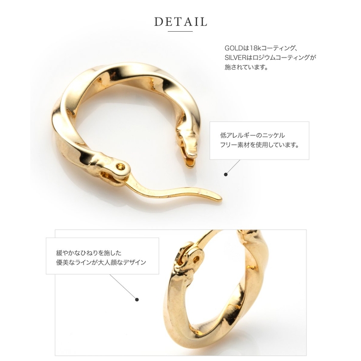 ピアス フープピアス 金属アレルギー | CREAM-DOT | 詳細画像4 