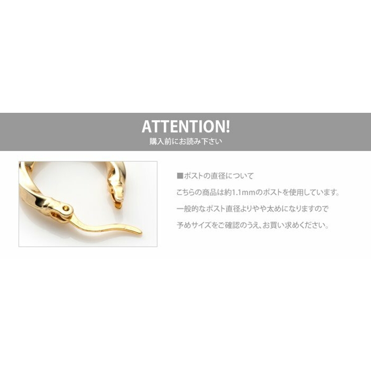 ピアス フープピアス 金属アレルギー | CREAM-DOT | 詳細画像8 