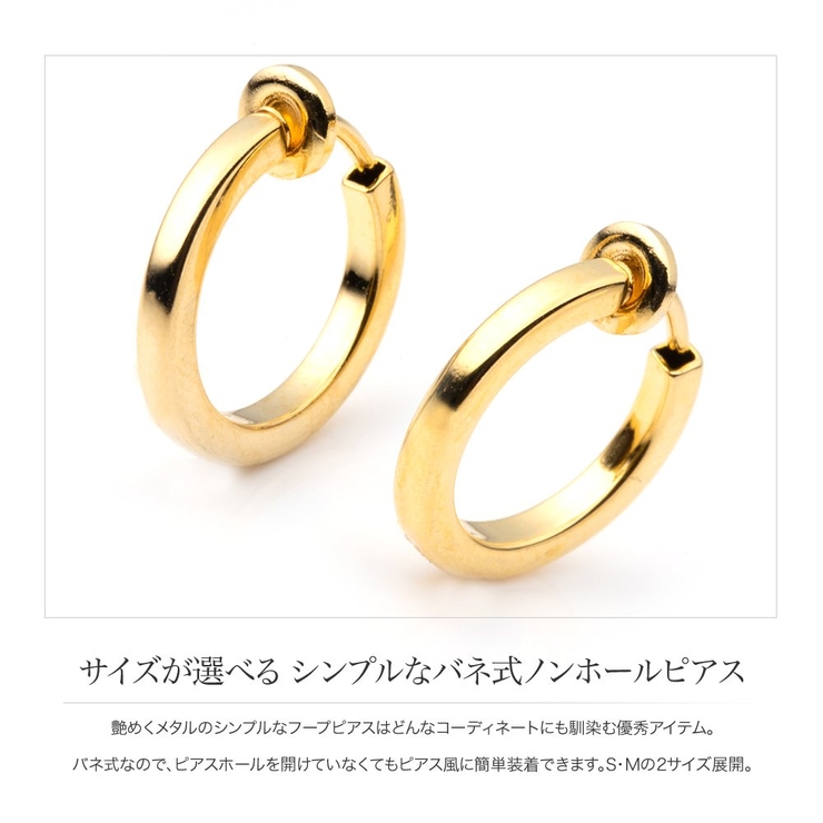 イヤリング ノンホールピアス ピアスに見える[品番：CRMA0005955