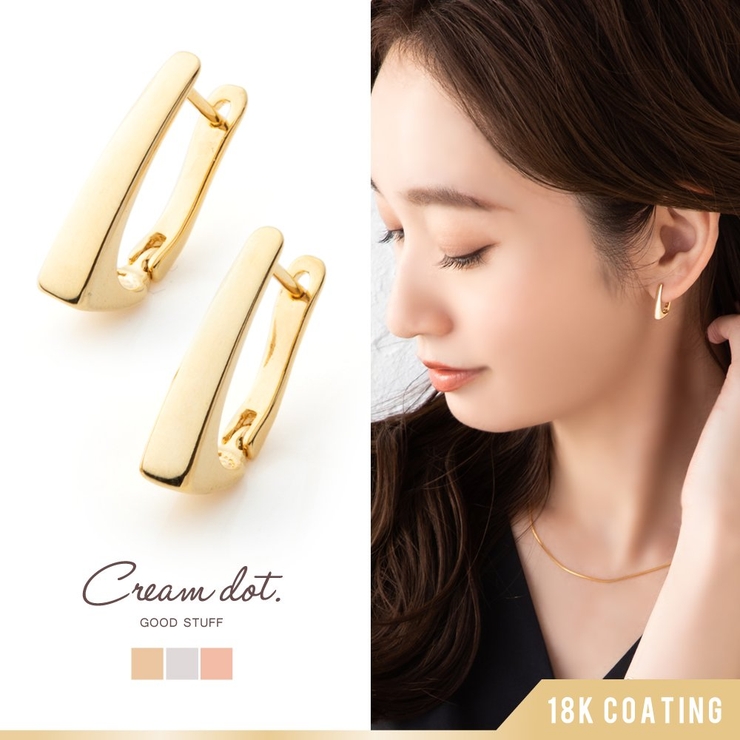 ピアス フープピアス 金属アレルギー | CREAM-DOT | 詳細画像1 