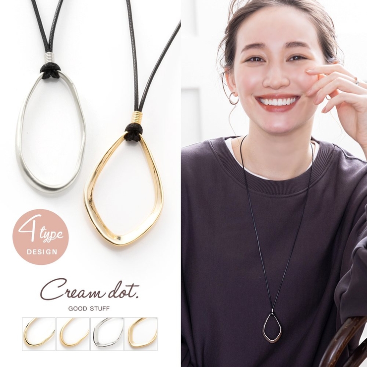 ネックレス 金属アレルギー ニッケルフリー | CREAM-DOT | 詳細画像1 