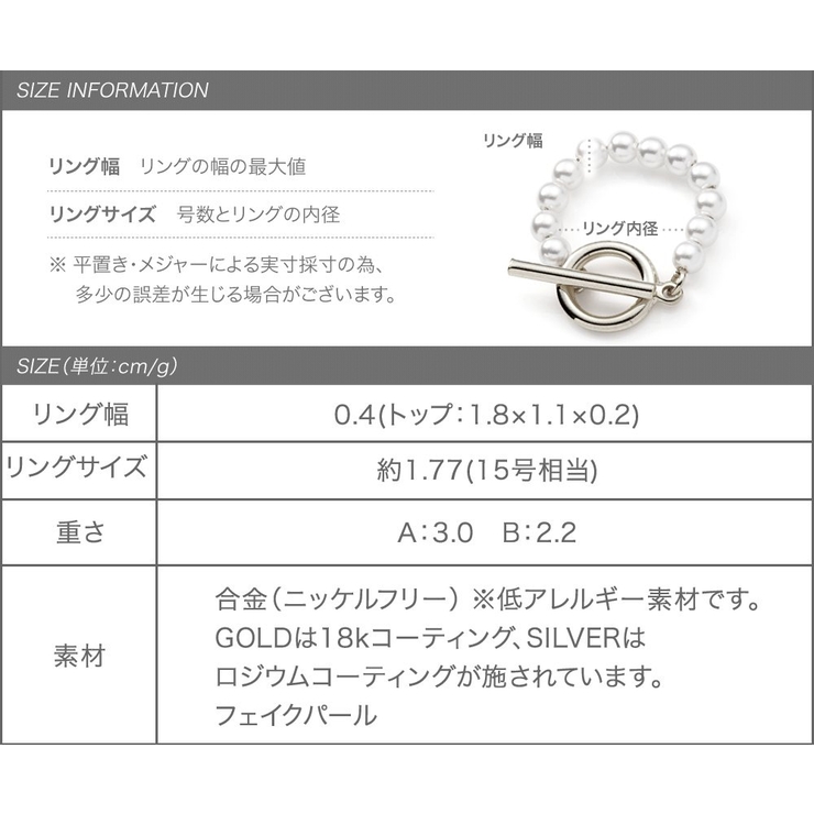 リング 指輪 金属アレルギー | CREAM-DOT | 詳細画像13 