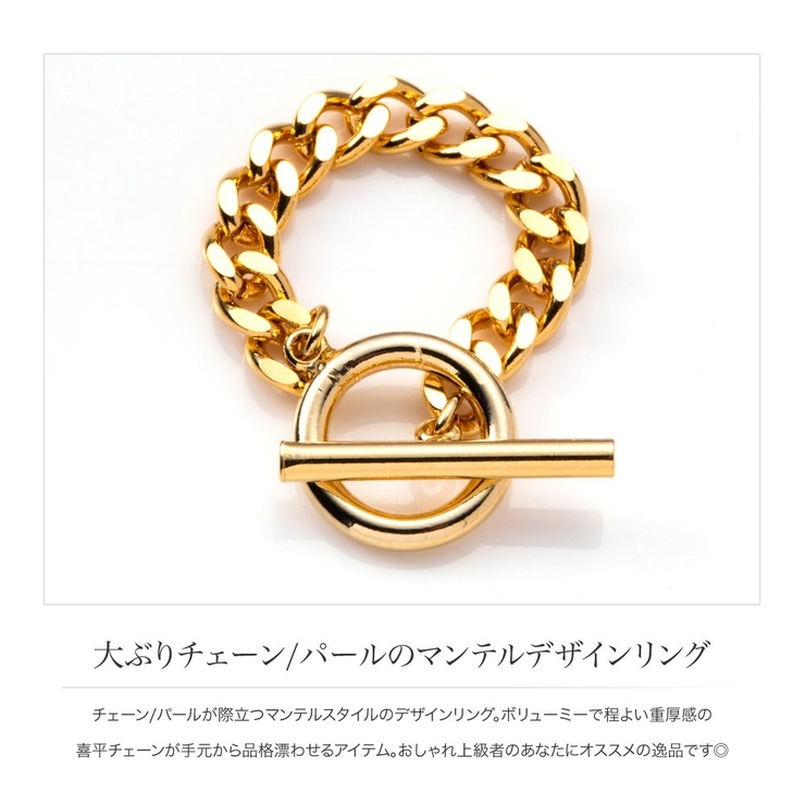 リング 指輪 金属アレルギー | CREAM-DOT | 詳細画像3 