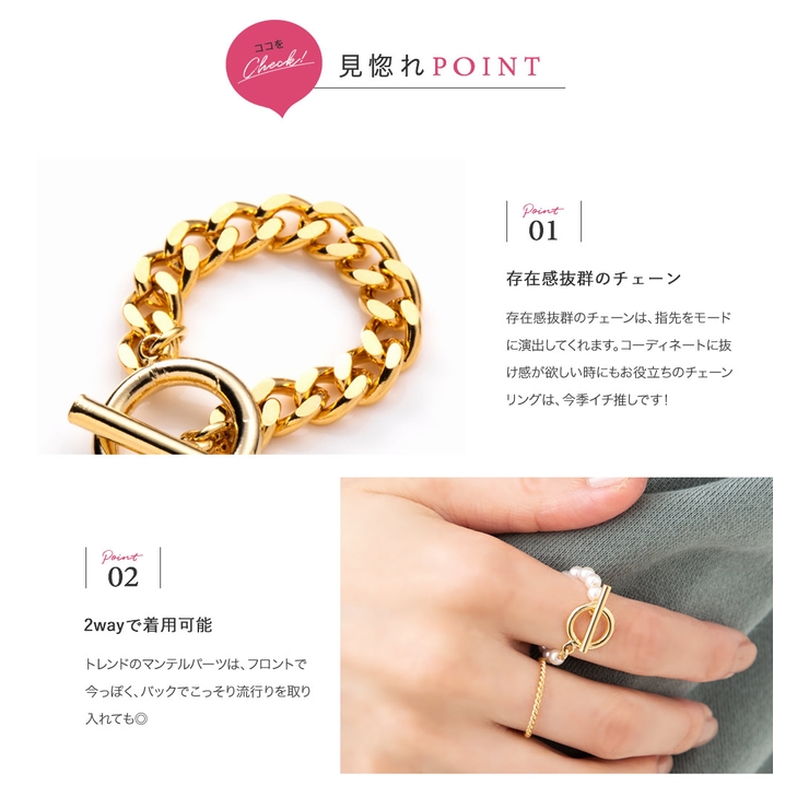 リング 指輪 金属アレルギー | CREAM-DOT | 詳細画像4 