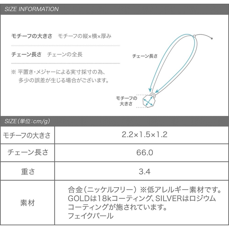 ネックレス ロングネックレス 金属アレルギー | CREAM-DOT | 詳細画像12 