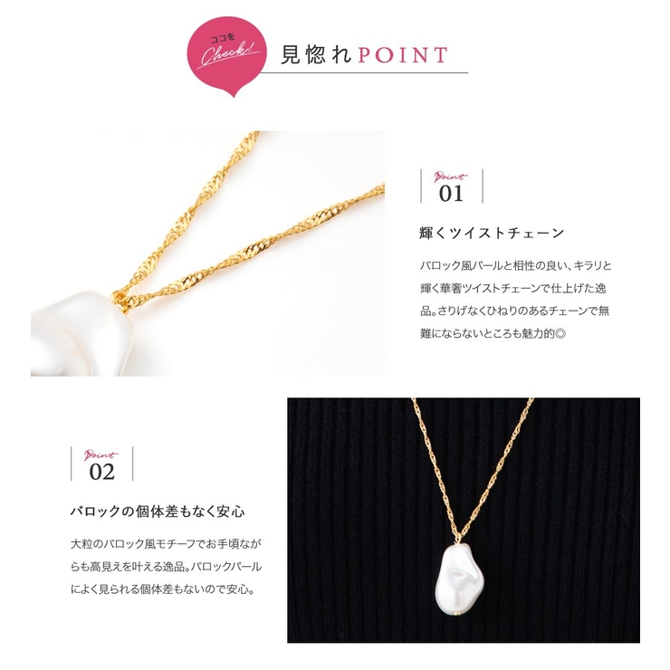 ネックレス ロングネックレス 金属アレルギー | CREAM-DOT | 詳細画像3 