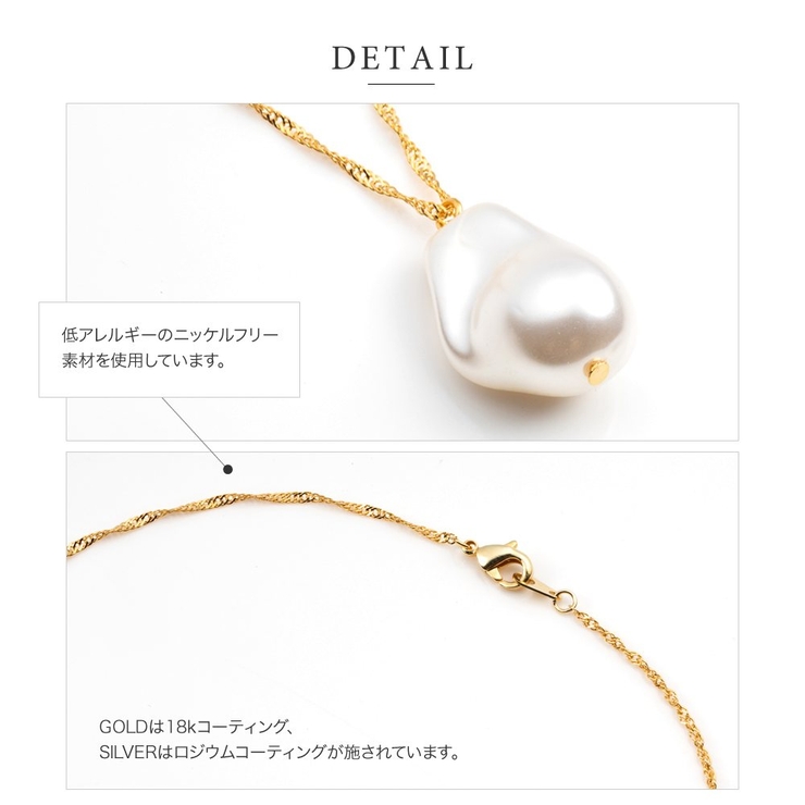 ネックレス ロングネックレス 金属アレルギー | CREAM-DOT | 詳細画像6 
