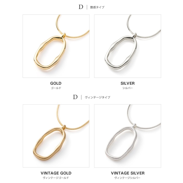 全8タイプ ネックレス ロングネックレス | CREAM-DOT | 詳細画像7 