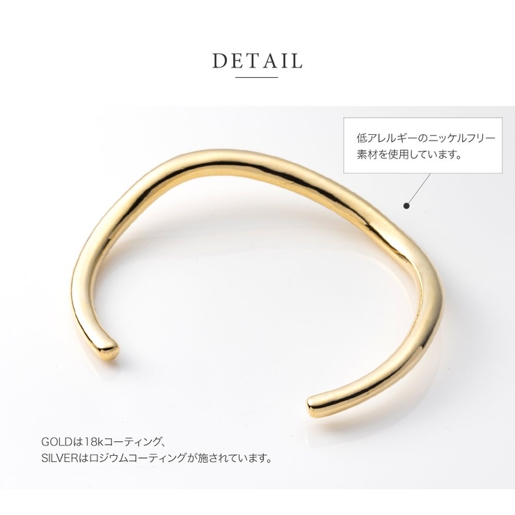 バングル 金属アレルギー ニッケルフリー | CREAM-DOT | 詳細画像4