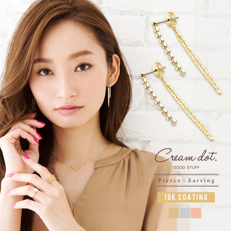 選べる ピアス イヤリング | CREAM-DOT | 詳細画像1 