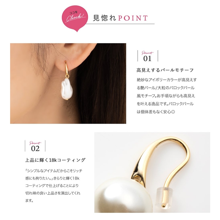 選べる4タイプ ピアス フックピアス | CREAM-DOT | 詳細画像3 