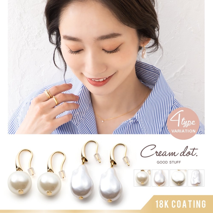 選べる4タイプ ピアス フックピアス | CREAM-DOT | 詳細画像1 