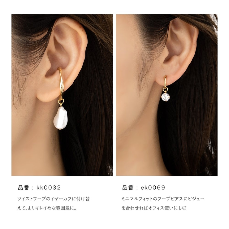 4点セット イヤーカフ 金属アレルギー[品番：CRMA0007489