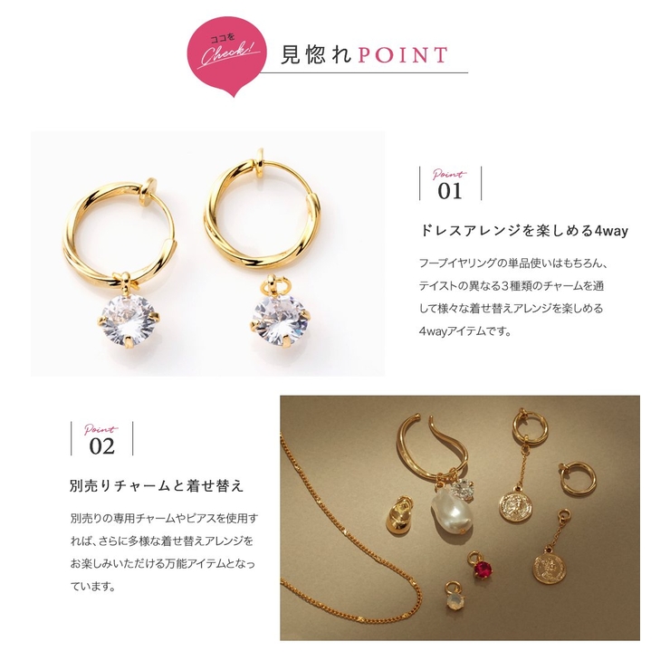 4点セット イヤリング フープイヤリング | CREAM-DOT | 詳細画像3 