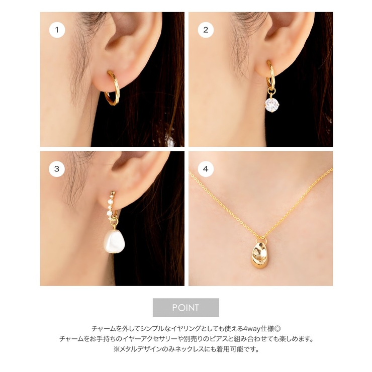 4点セット イヤリング フープイヤリング | CREAM-DOT | 詳細画像9 