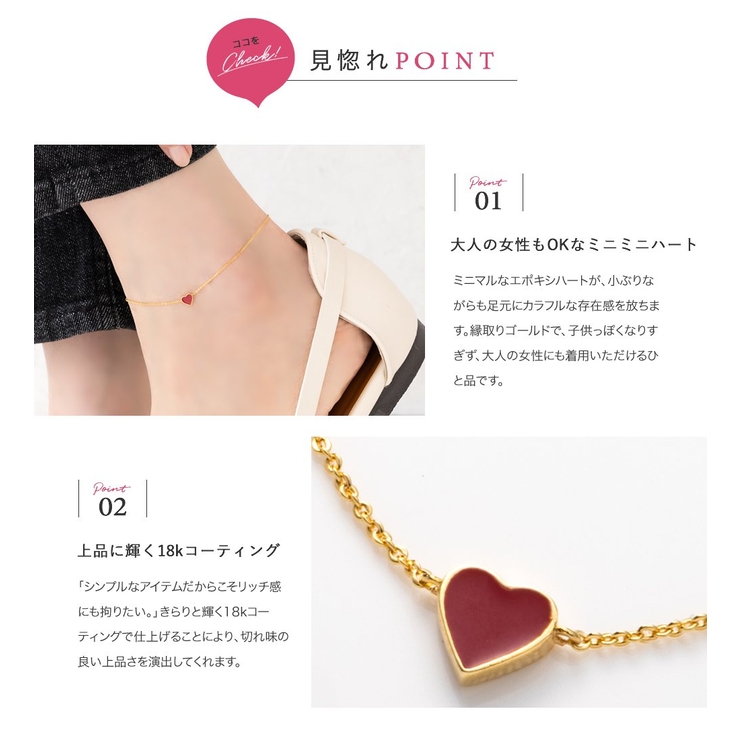 アンクレット 金属アレルギー ニッケルフリー | CREAM-DOT | 詳細画像3 