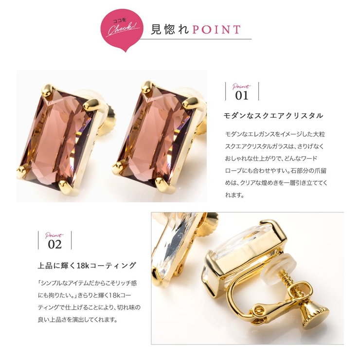 選べる イヤリング ピアス | CREAM-DOT | 詳細画像3 