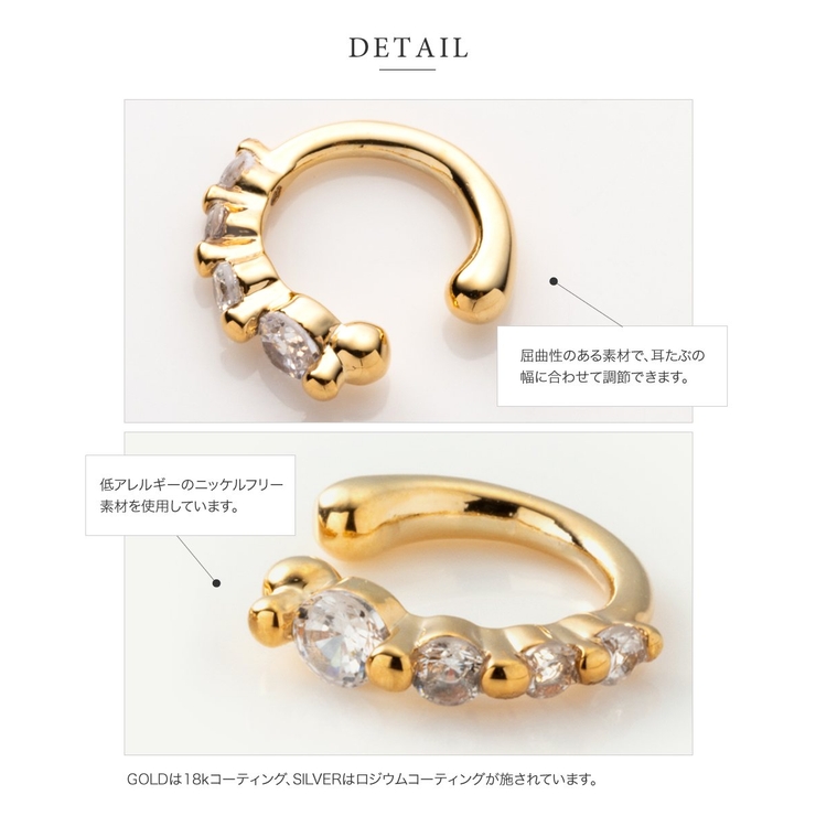カフイヤリング 金属アレルギー ニッケルフリー | CREAM-DOT | 詳細画像4 