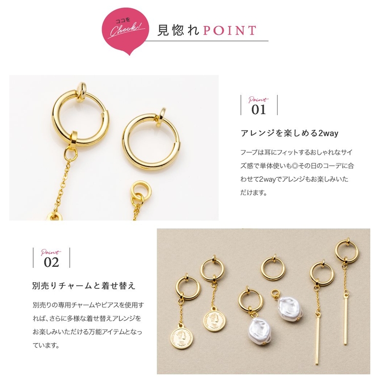 イヤリング フープイヤリング 金属アレルギー | CREAM-DOT | 詳細画像3 