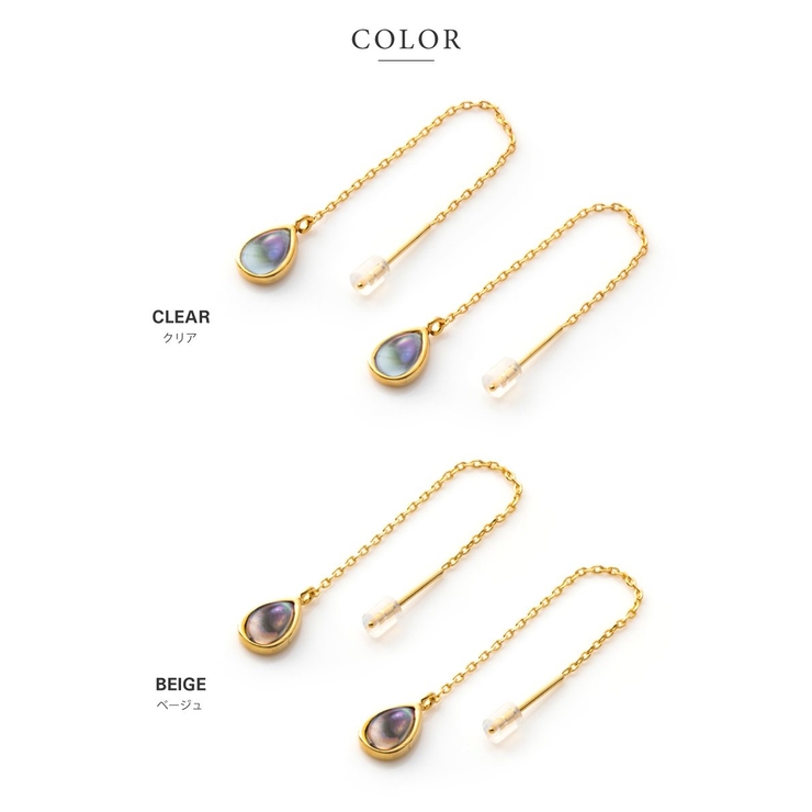 ピアス アメリカンピアス 金属アレルギー | CREAM-DOT | 詳細画像3 