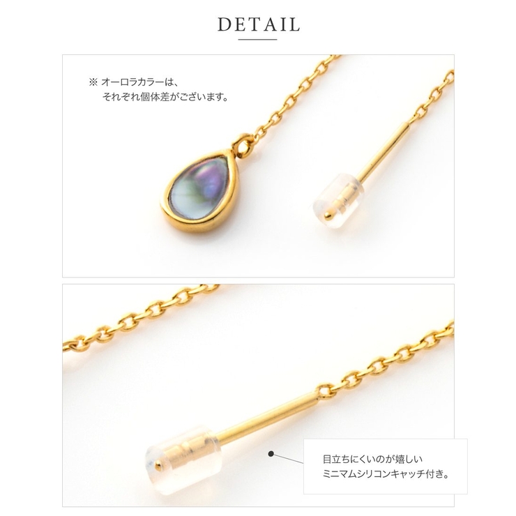 ピアス アメリカンピアス 金属アレルギー | CREAM-DOT | 詳細画像5 