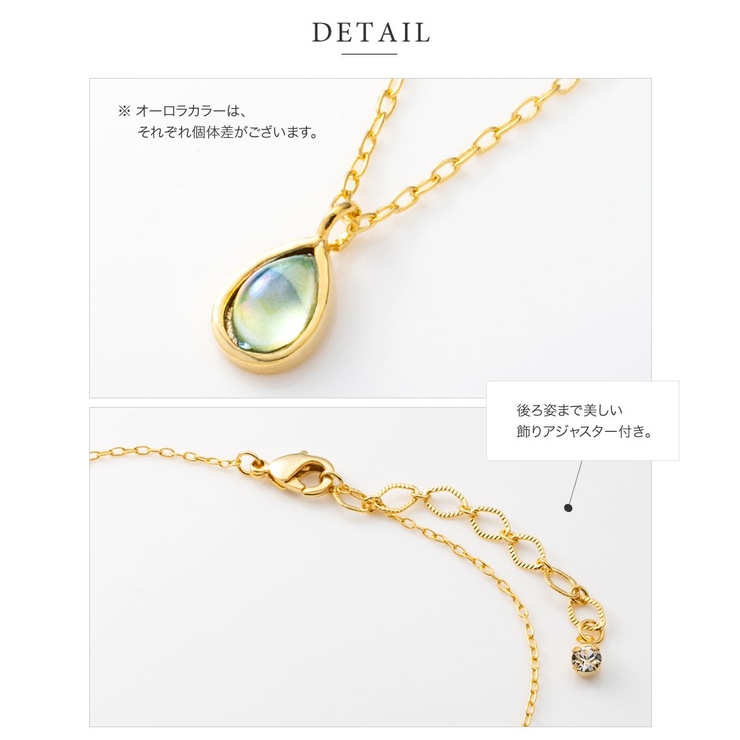 ネックレス 金属アレルギー ニッケルフリー | CREAM-DOT | 詳細画像5 