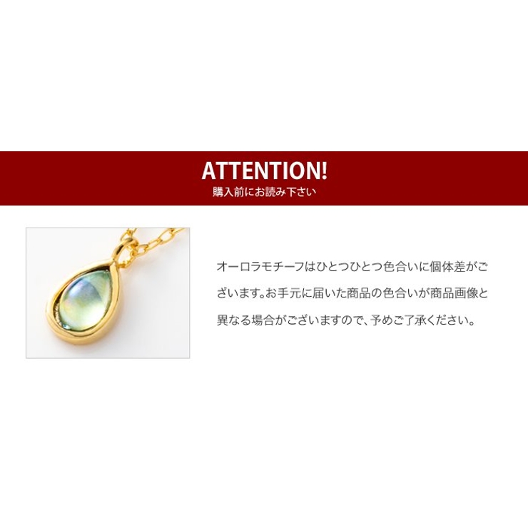 ネックレス 金属アレルギー ニッケルフリー | CREAM-DOT | 詳細画像9 