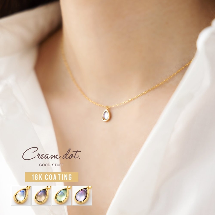 ネックレス 金属アレルギー ニッケルフリー | CREAM-DOT | 詳細画像1 