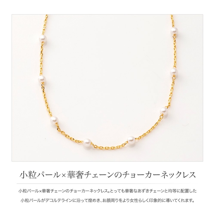 チョーカー ネックレス 金属アレルギー | CREAM-DOT | 詳細画像2 