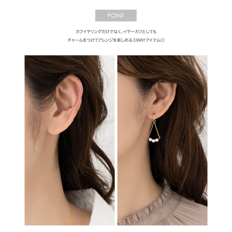 カフイヤリング 金属アレルギー ニッケルフリー | CREAM-DOT | 詳細画像2 