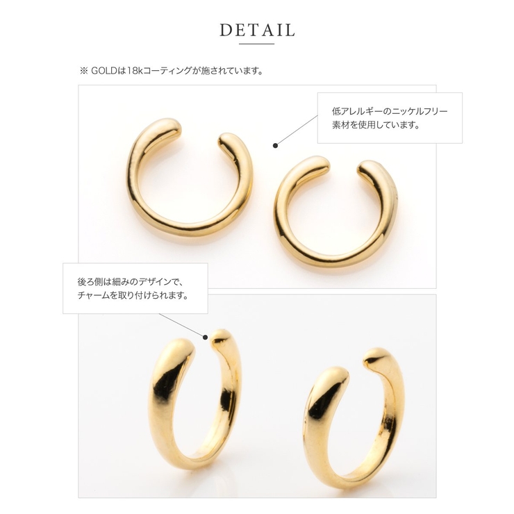 カフイヤリング 金属アレルギー ニッケルフリー | CREAM-DOT | 詳細画像6 