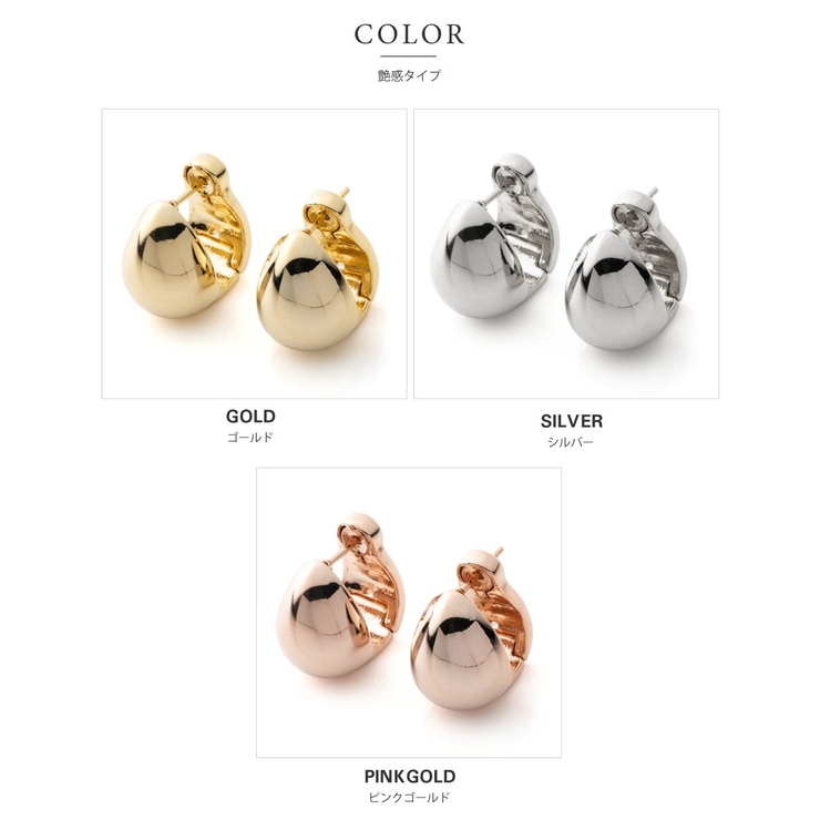 ピアス 金属アレルギー ニッケルフリー | CREAM-DOT | 詳細画像3 