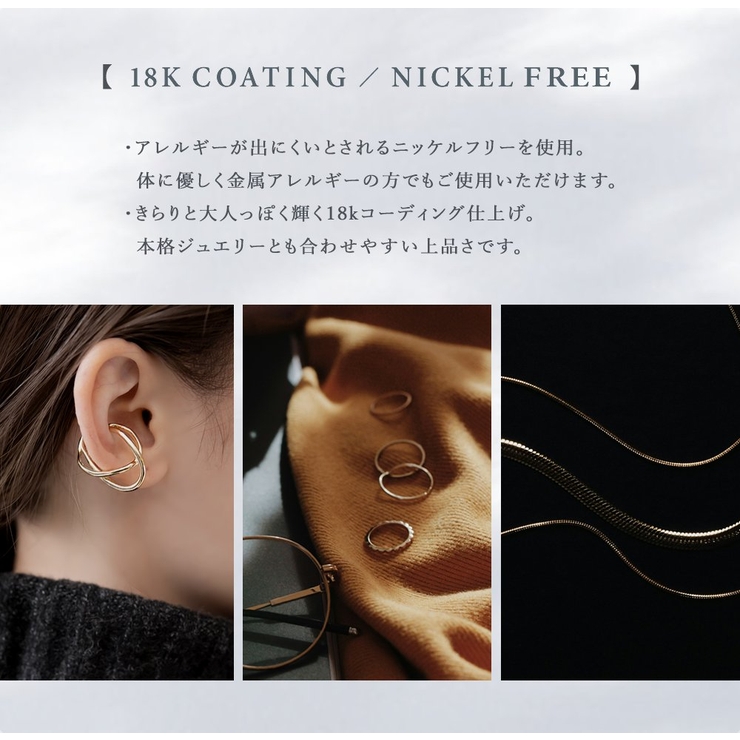 金属アレルギー対応 ネックレス ニッケルフリー | CREAM-DOT | 詳細画像13 