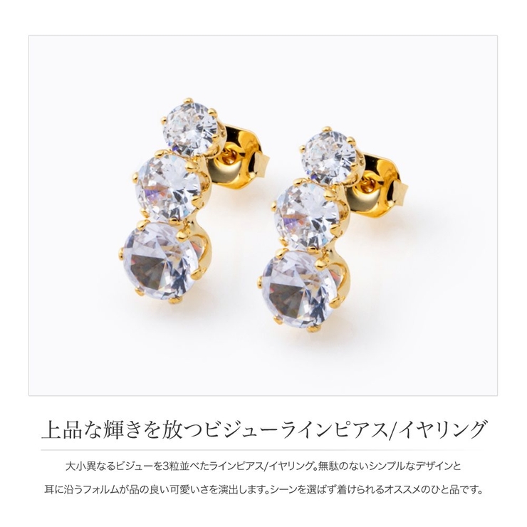 クリーム色のビジュー イヤリング クリームドット Cream dot. 煌めく一粒ビジューのちょい揺れ