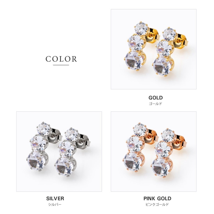 選べる ピアス イヤリング | CREAM-DOT | 詳細画像5 
