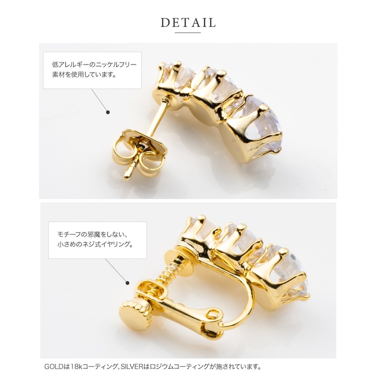 選べる ピアス イヤリング[品番：CRMA0007764]｜CREAM-DOT