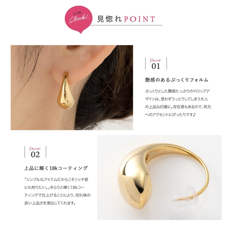 ピアス フックピアス 金属アレルギー | CREAM-DOT | 詳細画像3 