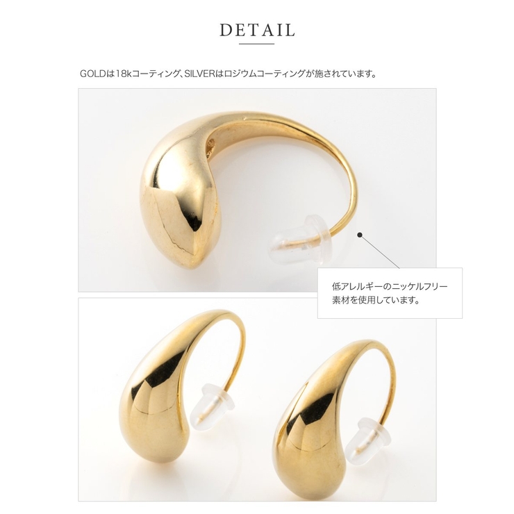ピアス フックピアス 金属アレルギー | CREAM-DOT | 詳細画像6 