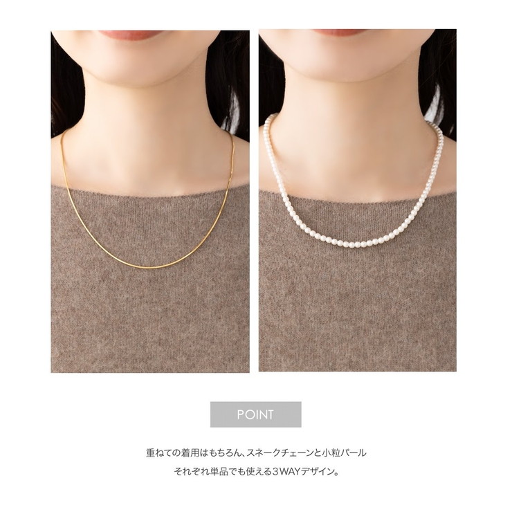 2点セット ネックレス 金属アレルギー | CREAM-DOT | 詳細画像9 