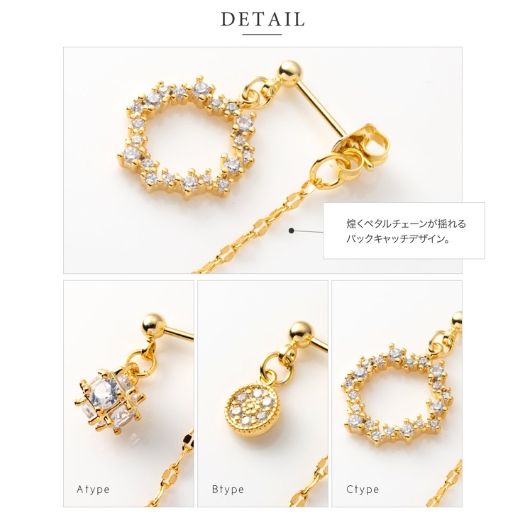 ピアス 金属アレルギー ニッケルフリー | CREAM-DOT | 詳細画像8 