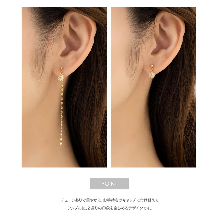 ピアス 金属アレルギー ニッケルフリー | CREAM-DOT | 詳細画像9 