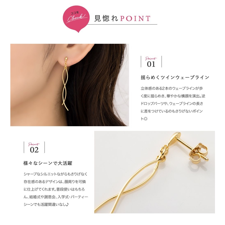 選べる ピアス イヤリング | CREAM-DOT | 詳細画像3 