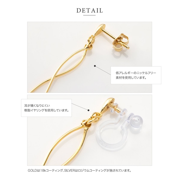 選べる ピアス イヤリング | CREAM-DOT | 詳細画像8 