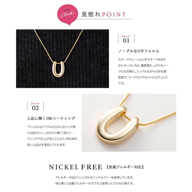 ネックレス 金属アレルギー ニッケルフリー | CREAM-DOT | 詳細画像3 
