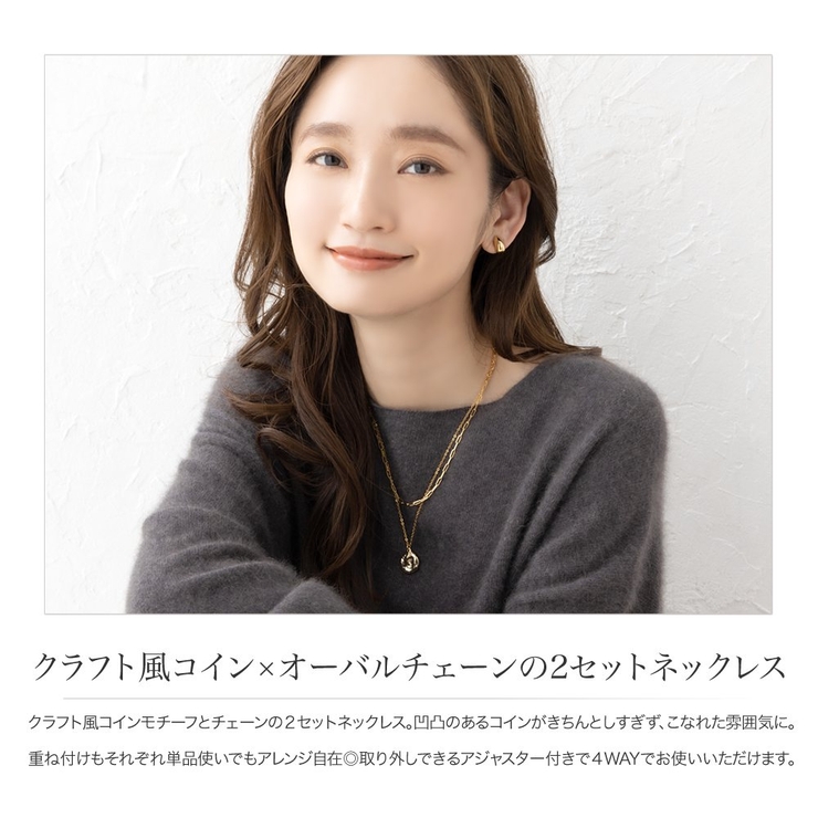 2点セット ネックレス 金属アレルギー[品番：CRMA0007765