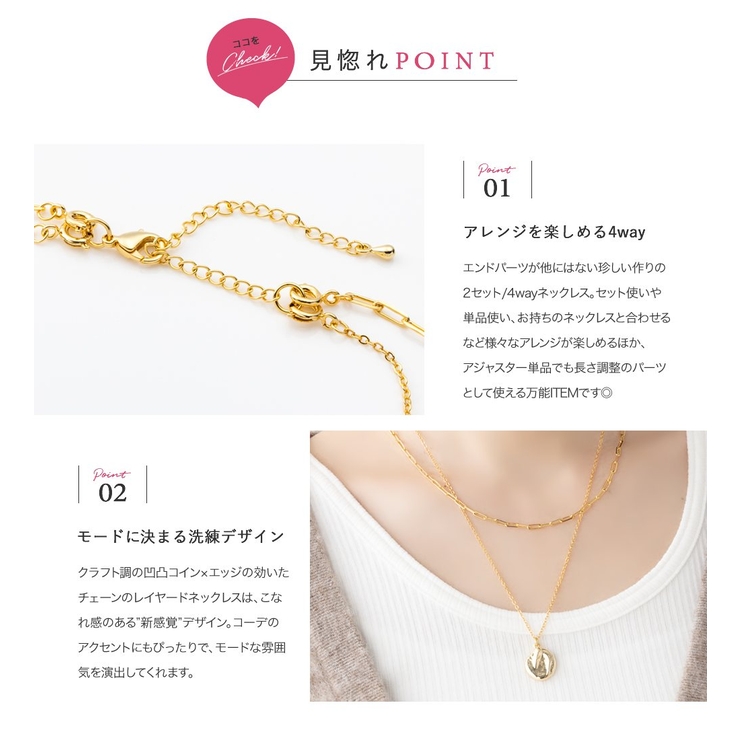 2点セット ネックレス 金属アレルギー | CREAM-DOT | 詳細画像4 