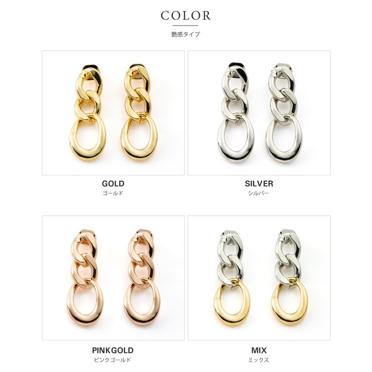 選べる ピアス イヤリング | CREAM-DOT | 詳細画像5 